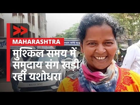 IMPACT | मुश्किल समय में सामुदायिक संवाददाता ने समुदाय का दिया साथ